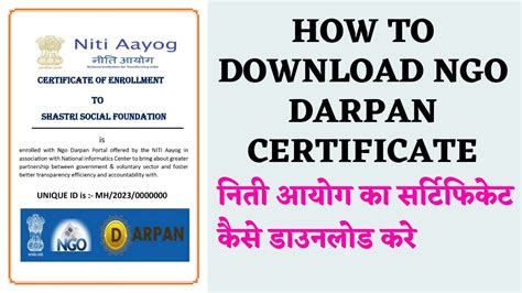 Unique identifier generated from NGO Darpan, (NITI Aayog Portal) PAN No. . Ngo darpan certificate